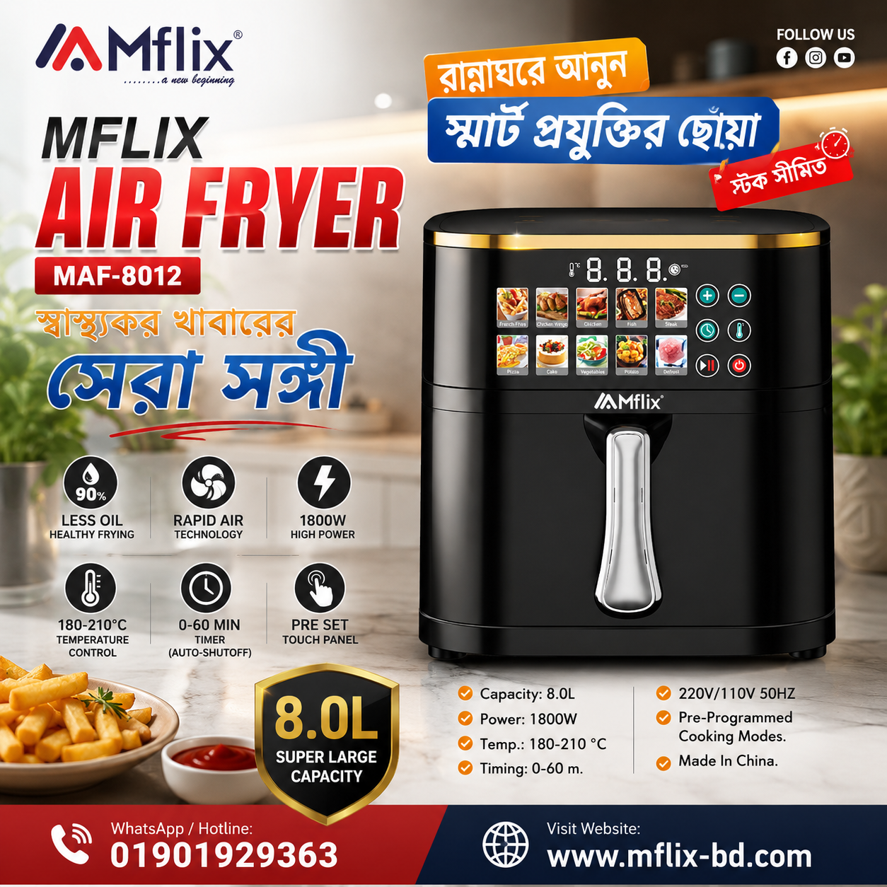 MFLIX Air Fryer MAF-8012 | 8.0L Super Large Capacity 1800W Touch Control - Image 2