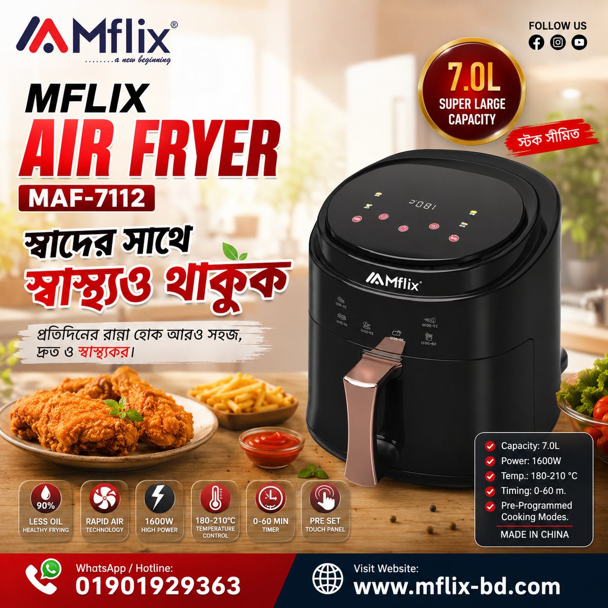 MFLIX Air Fryer MAF-7112 | 7.0L Super Large Capacity 1600W Touch Control - Image 2