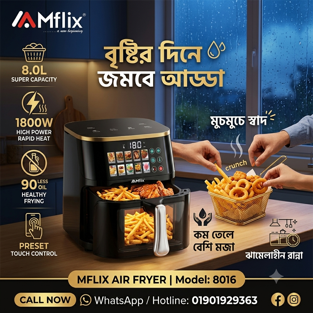 MFLIX Air Fryer 8016 | 8.0L Capacity 1800W Touch Control - Image 3